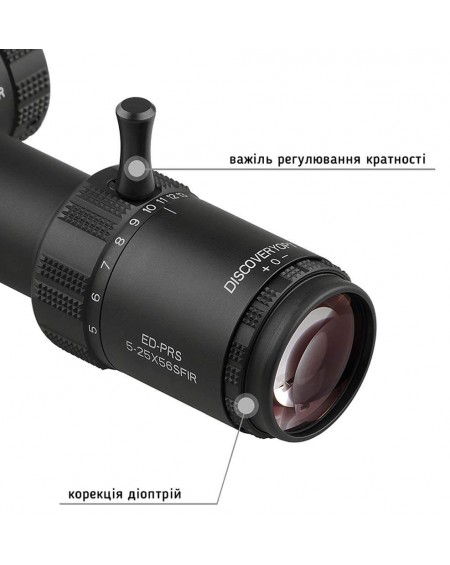 Оптический прибор DISCOVERY Optics ED-PPS 5-25x56 SFIR Zerostop